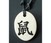 Chinese Zodiac Signs Clay Necklace