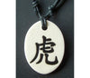 Chinese Zodiac Signs Clay Necklace