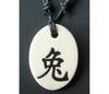 Chinese Zodiac Signs Clay Necklace