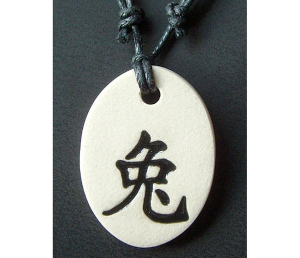 Chinese Zodiac Signs Clay Necklace