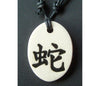 Chinese Zodiac Signs Clay Necklace