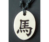 Chinese Zodiac Signs Clay Necklace