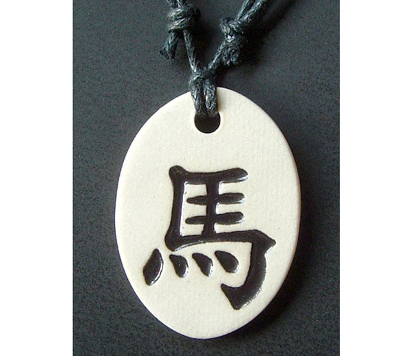 Chinese Zodiac Signs Clay Necklace