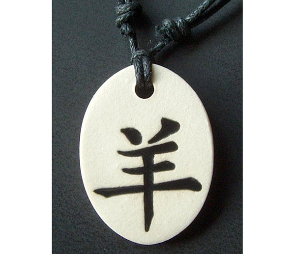 Chinese Zodiac Signs Clay Necklace