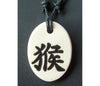 Chinese Zodiac Signs Clay Necklace