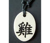 Chinese Zodiac Signs Clay Necklace