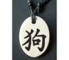 Chinese Zodiac Signs Clay Necklace