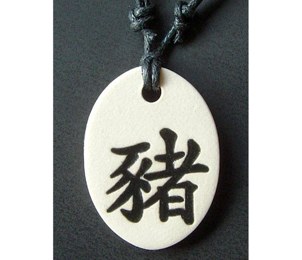 Chinese Zodiac Signs Clay Necklace