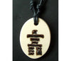 Canadian Icons Clay Choker